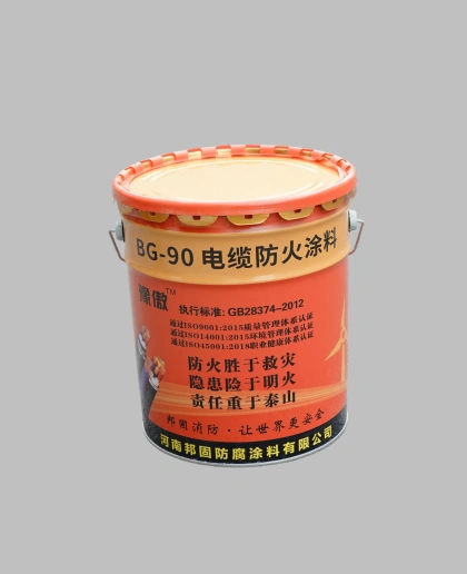 What is fire coating for cables